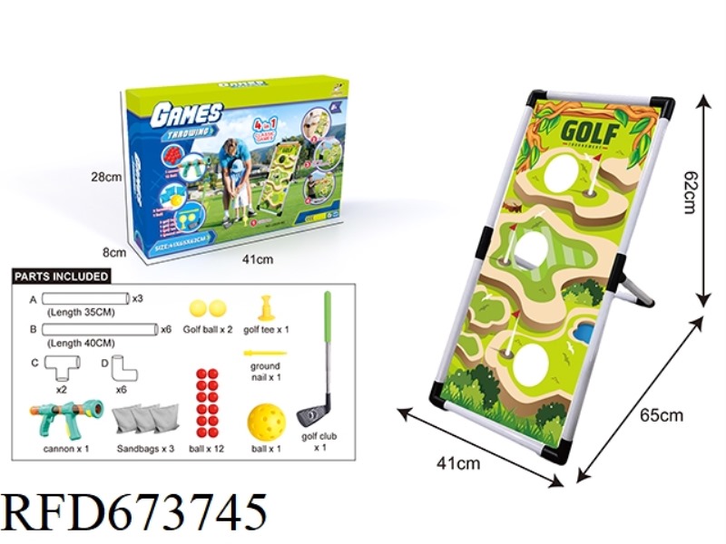 4-IN-1 SHOOTING GOLF STICKY BALL MULTI-FUNCTIONAL SPORTS SET