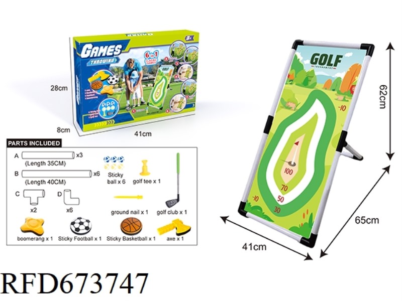 6-IN-1 SHOOTING GOLF STICKY BALL MULTI-FUNCTIONAL SPORTS SET
