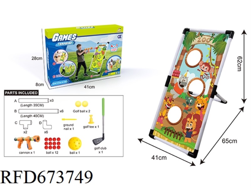 4-IN-1 ANIMAL SHOOTING GOLF MULTI-FUNCTIONAL SPORTS SET