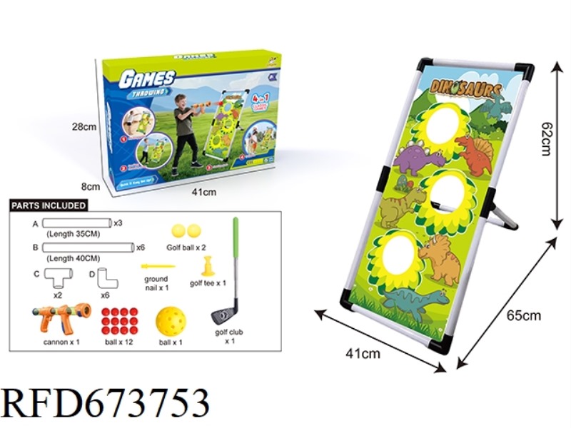 4-IN-1 DINOSAUR SHOOTING GOLF MULTI-FUNCTIONAL SPORTS SET