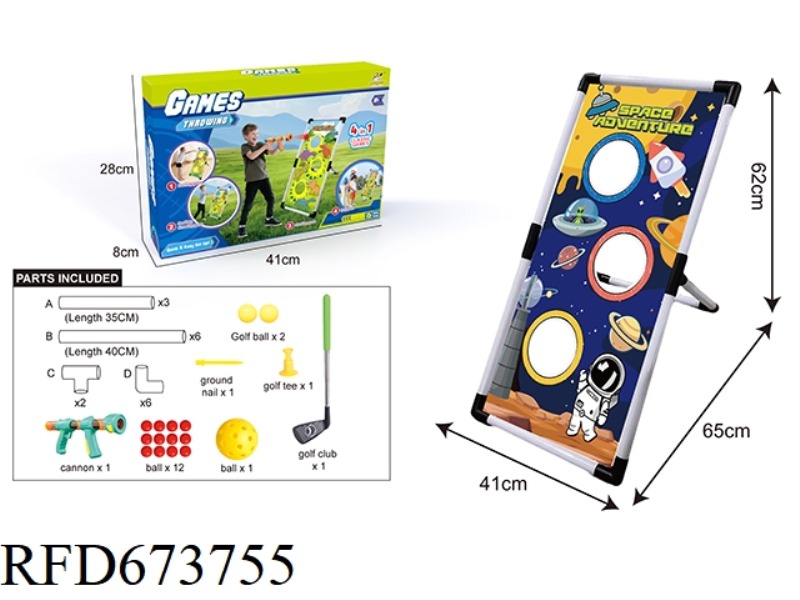 4-IN-1 SPACE SHOOTING GOLF MULTI-FUNCTIONAL SPORTS SET