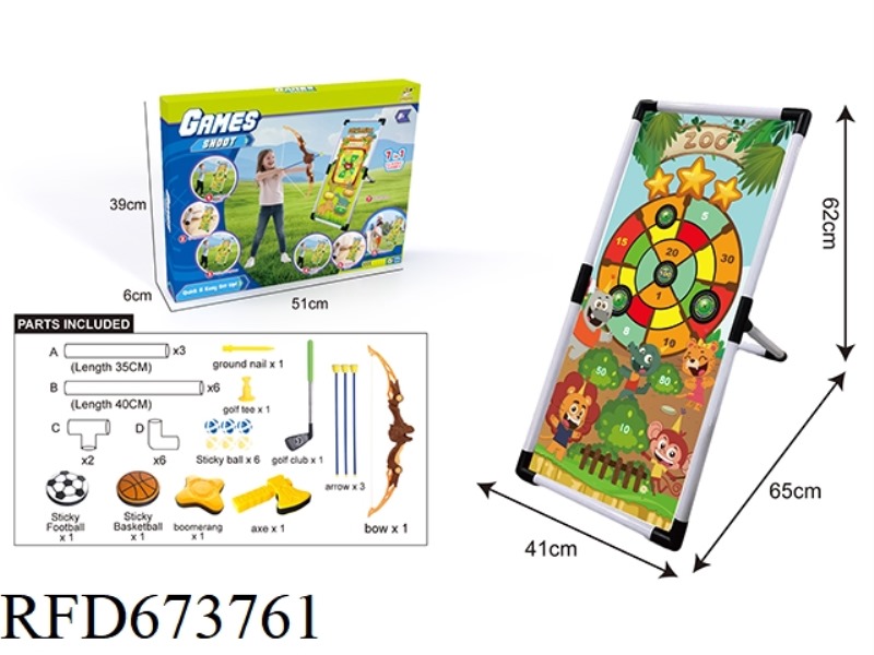 7-IN-1 ANIMAL SHOOTING GOLF STICKY BALL MULTI-FUNCTIONAL SPORTS SET