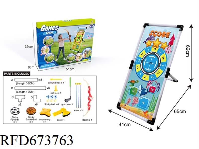 7-IN-1 MARINE SHOOTING GOLF STICKY BALL MULTI-FUNCTIONAL SPORTS SET