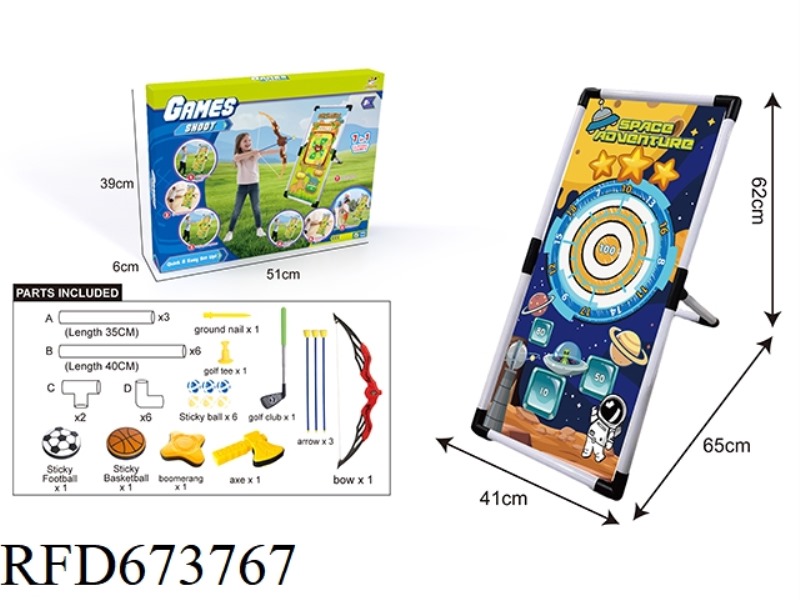 7-IN-1 SPACE SHOOTING GOLF STICKY BALL MULTI-FUNCTIONAL SPORTS SET
