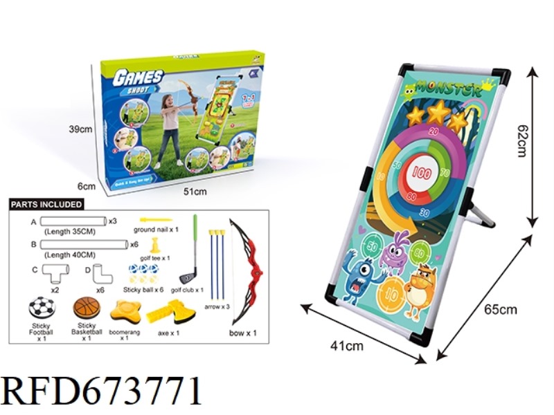 7-IN-1 MONSTER SHOOTING GOLF STICKY BALL MULTI-FUNCTIONAL SPORTS SET