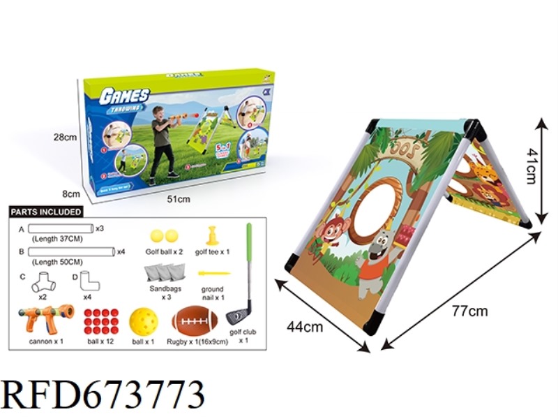 5-IN-1 DOUBLE-SIDED ANIMAL SHOOTING GOLF MULTI-FUNCTIONAL SPORTS SET