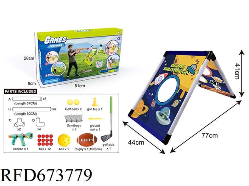 5-IN-1 DOUBLE-SIDED SPACE SHOOTING GOLF MULTI-FUNCTIONAL SPORTS SET