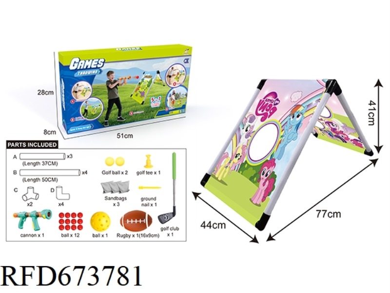 5-IN-1 DOUBLE-SIDED PONY SHOOTING GOLF MULTI-FUNCTIONAL SPORTS SET