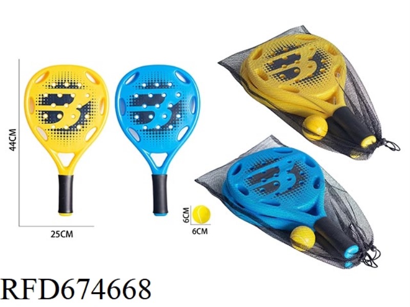 17.5-INCH PLASTIC HARD TENNIS RACKET