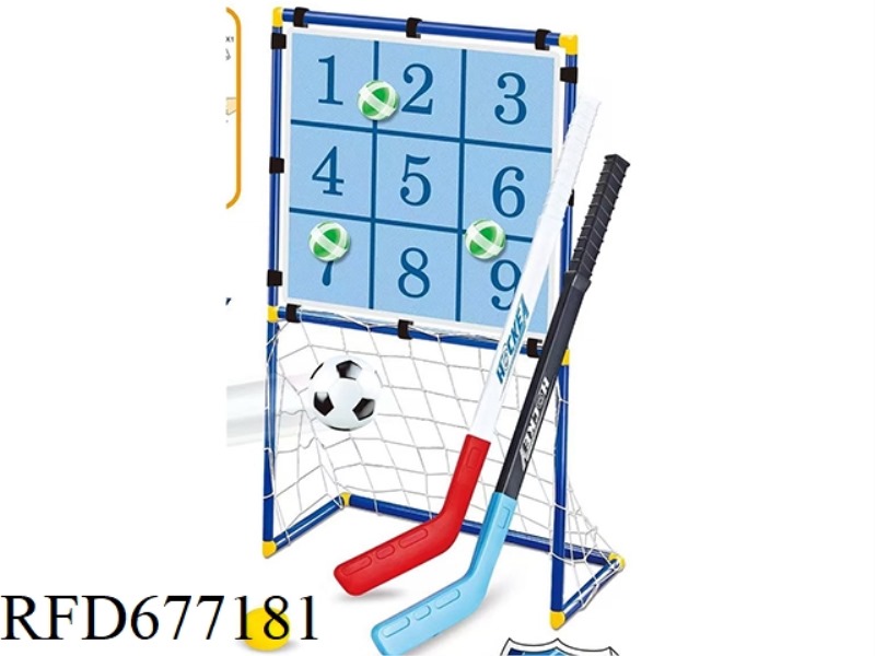 SPORTS TOSS RACK FOOTBALL ICE HOCKEY 3 IN 1