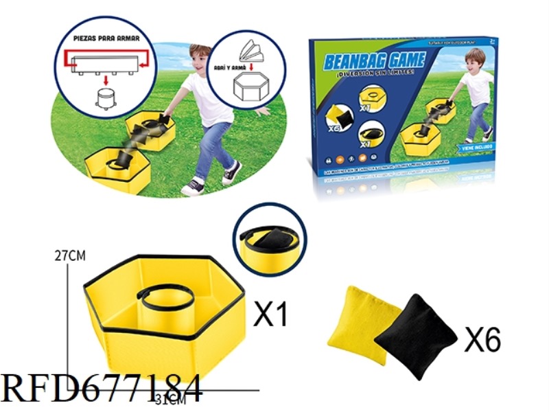 OUTDOOR THROWING GAME SET