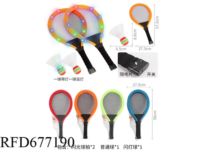 CLOTH LIGHT TENNIS RACKET