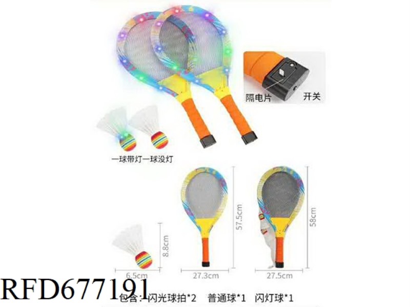 CLOTH LIGHT TENNIS RACKET