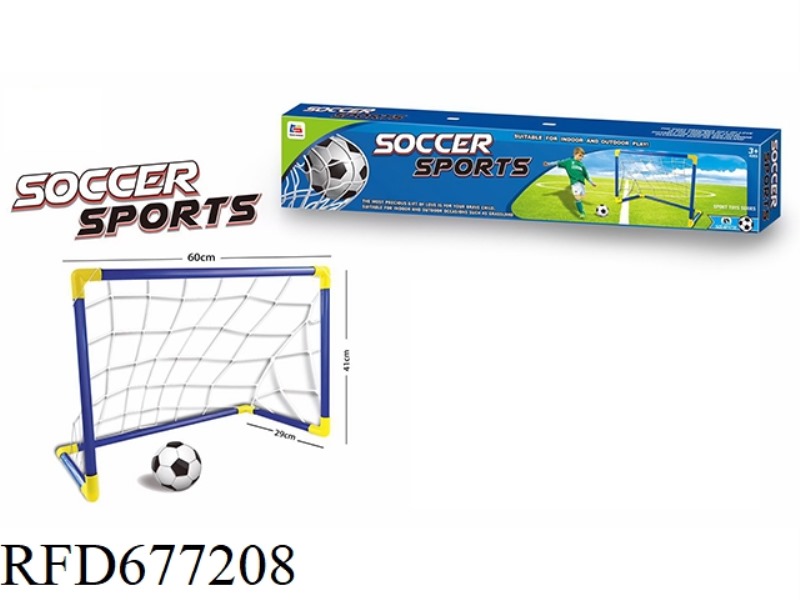 60CM FOOTBALL GOAL