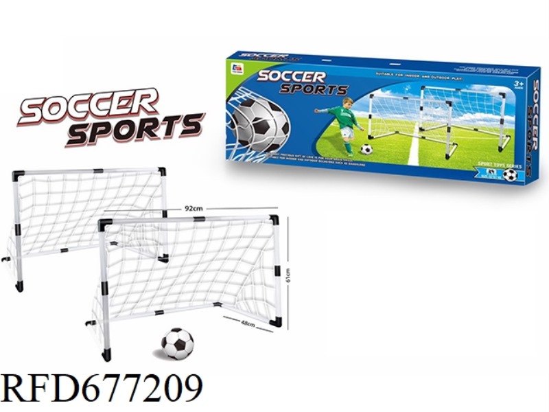 92CM FOOTBALL GATE DOUBLE DOOR