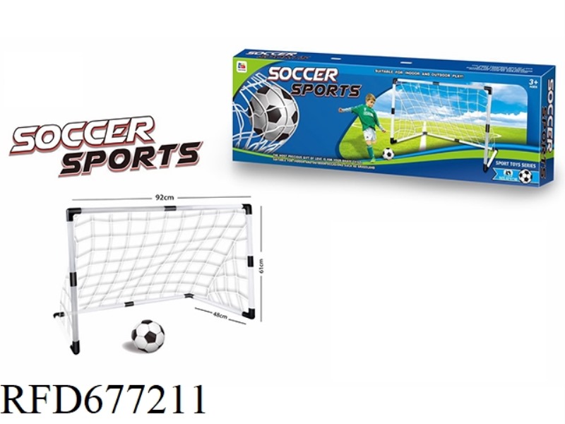 92CM FOOTBALL GOAL