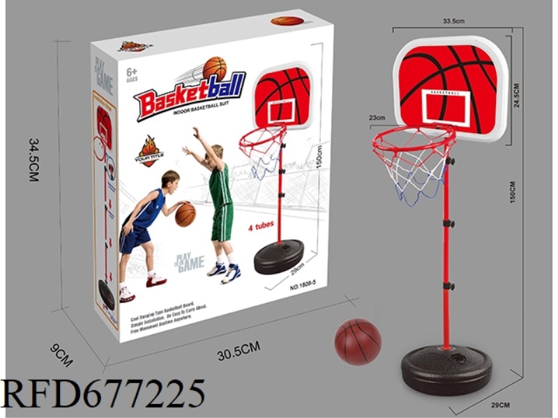 SMALL HANGING BASKETBALL STAND (IRON FRAME)