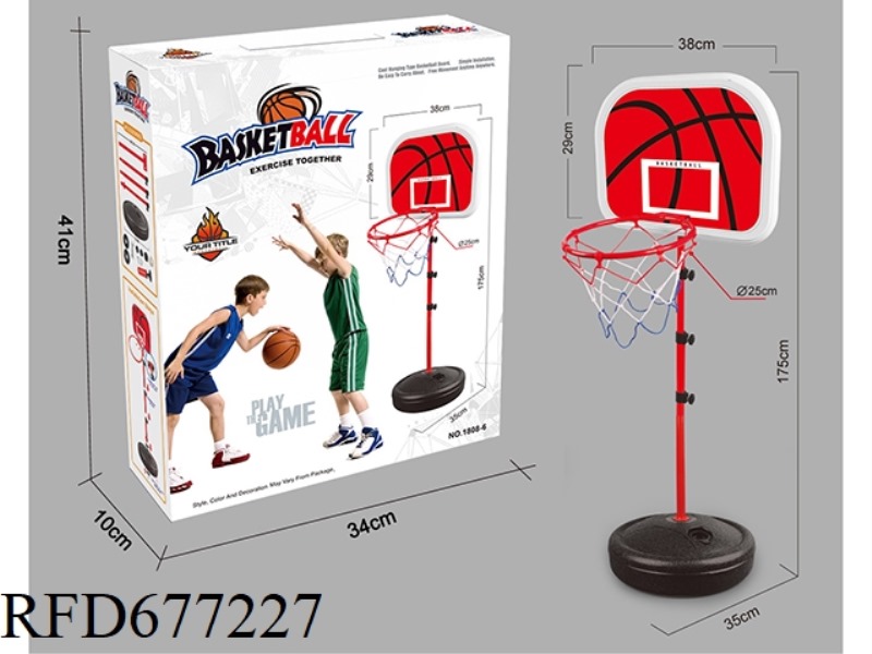 VERTICAL BASKETBALL STAND (175CM)