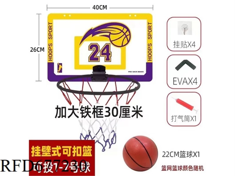 HANGING BASKETBALL STAND (UNABLE TO FOLD IRON RING)