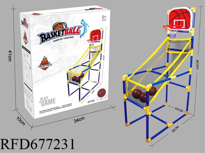 SHOOTING MACHINE (142CM)