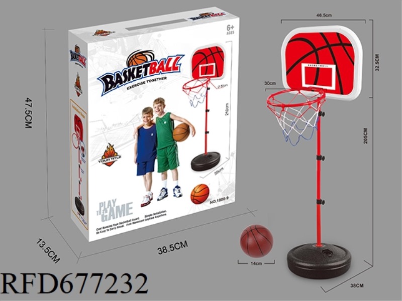 VERTICAL BASKETBALL STAND WITH ROUND BOTTOM (205CM)