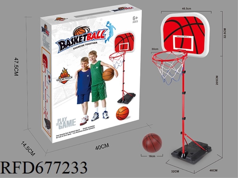 VERTICAL SQUARE SOLE BASKETBALL STAND (205CM)