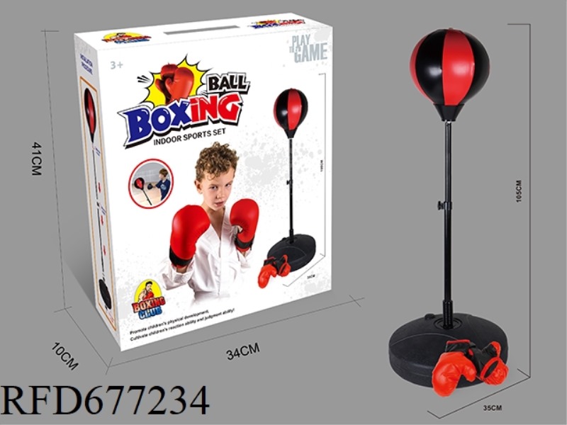 BOXING BALL (105CM)