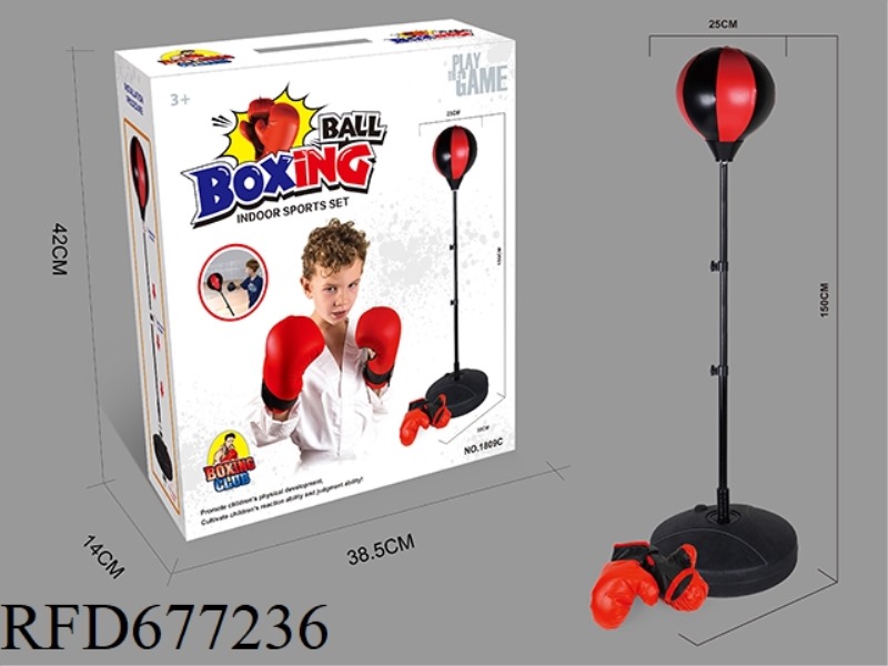 BOXING BALL (150CM)