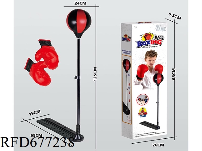 BOXING BALL (125CM)