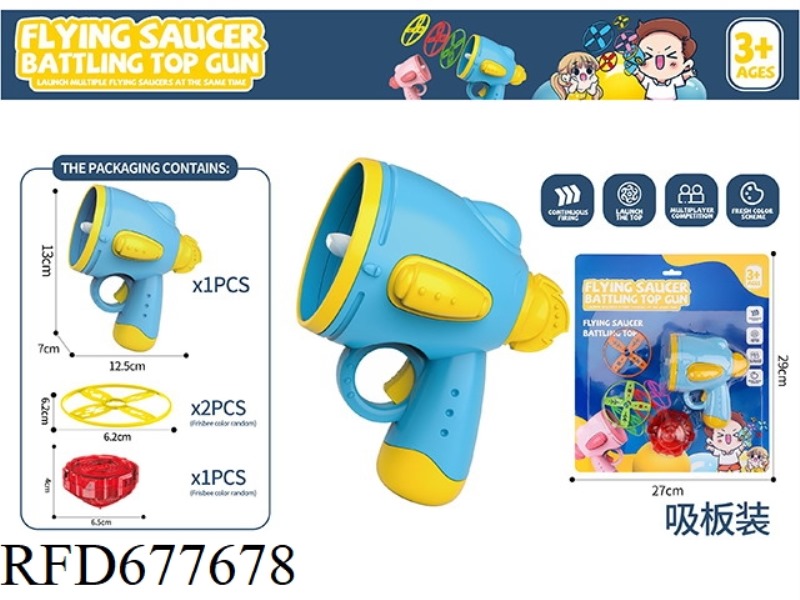 FRISBEE TOY 1 LAUNCHER, 2 FRISBEE, 1 TOP
