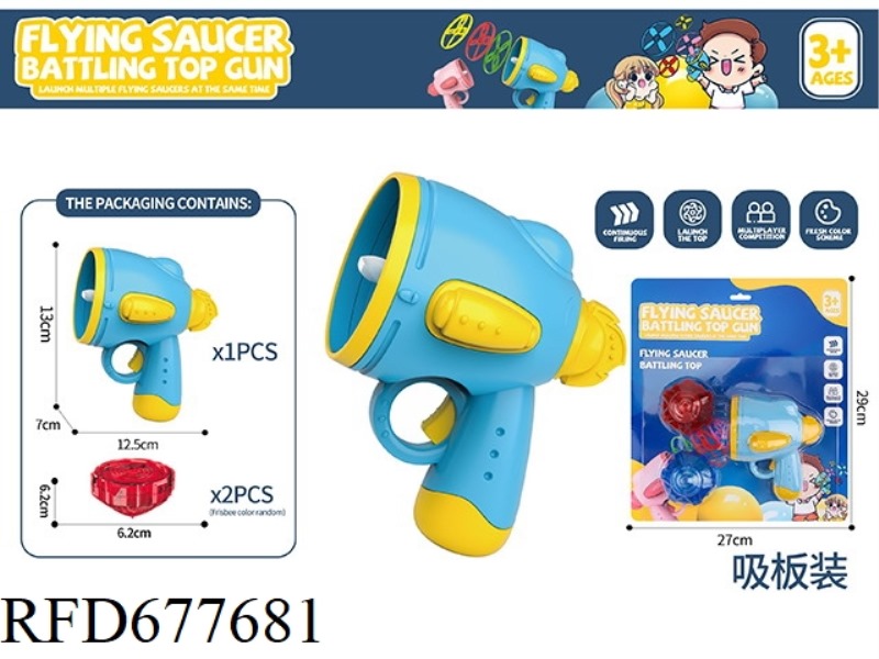 FRISBEE TOY 1 LAUNCHER, 2 GYROS