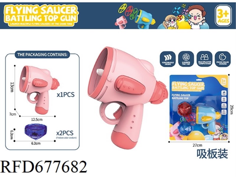 FRISBEE TOY 1 LAUNCHER, 2 GYROS