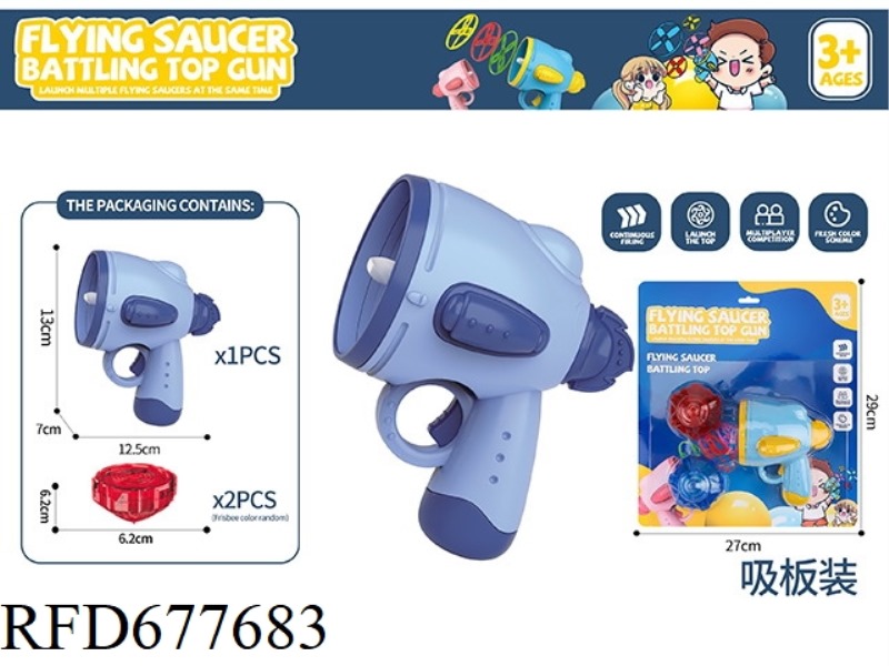 FRISBEE TOY 1 LAUNCHER, 2 GYROS