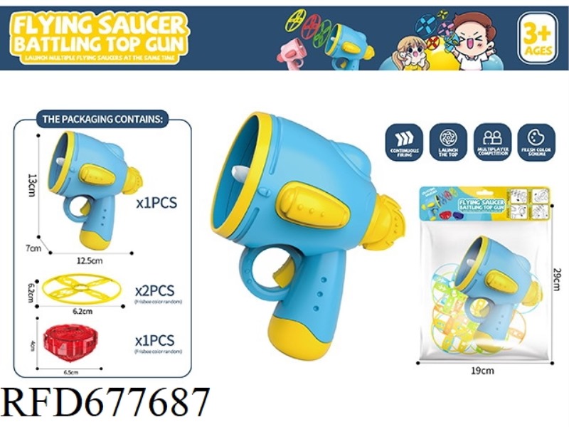 FRISBEE TOY 1 LAUNCHER, 2 FRISBEE, 1 TOP