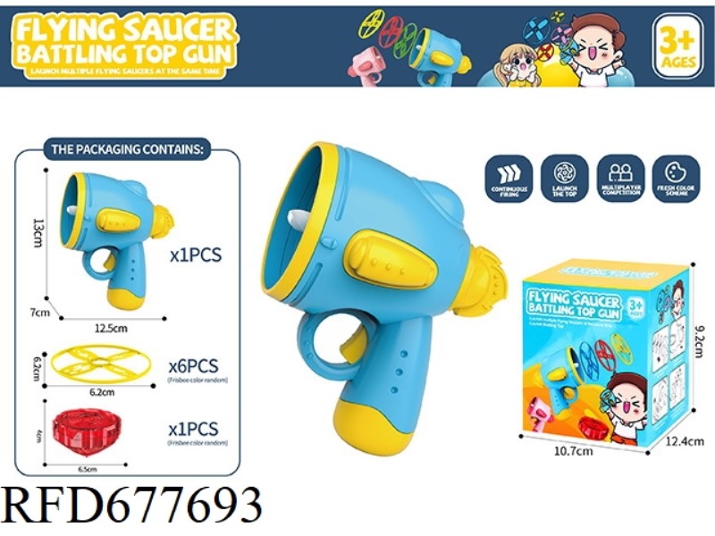 FRISBEE TOY 1 LAUNCHER, 6 FRISBEE, 1 TOP
