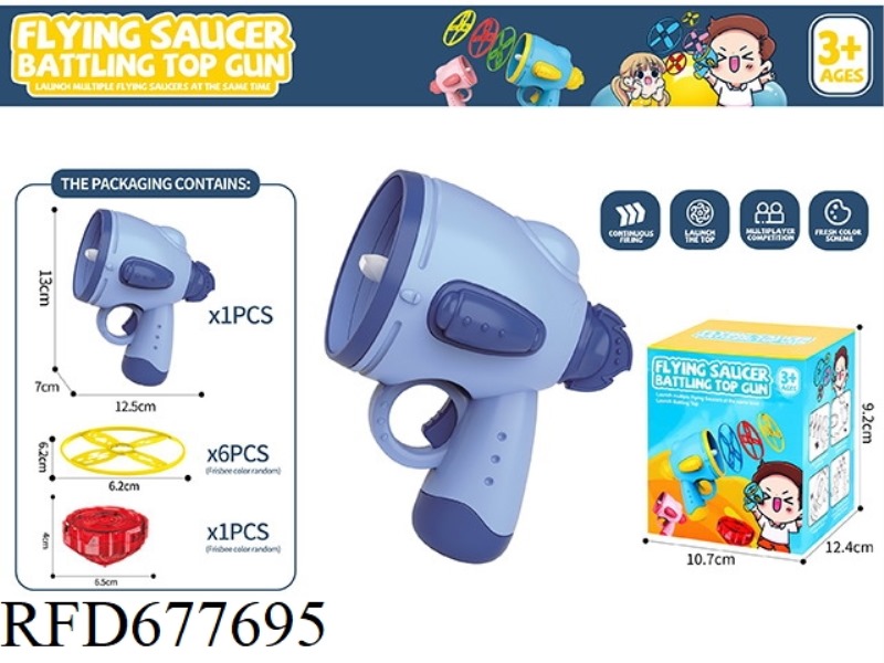 FRISBEE TOY 1 LAUNCHER, 6 FRISBEE, 1 TOP
