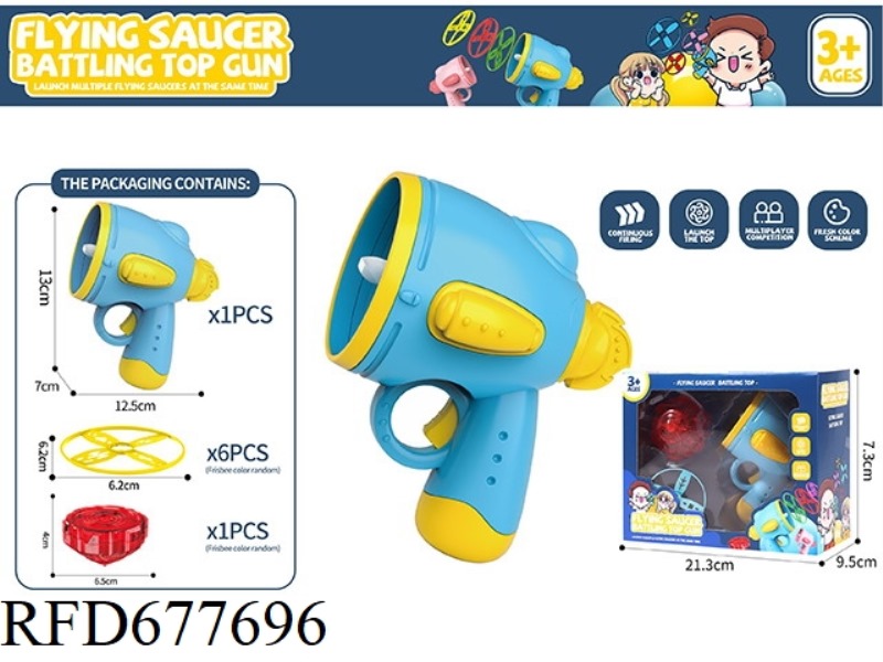 FRISBEE TOY 1 LAUNCHER, 6 FRISBEE, 1 TOP