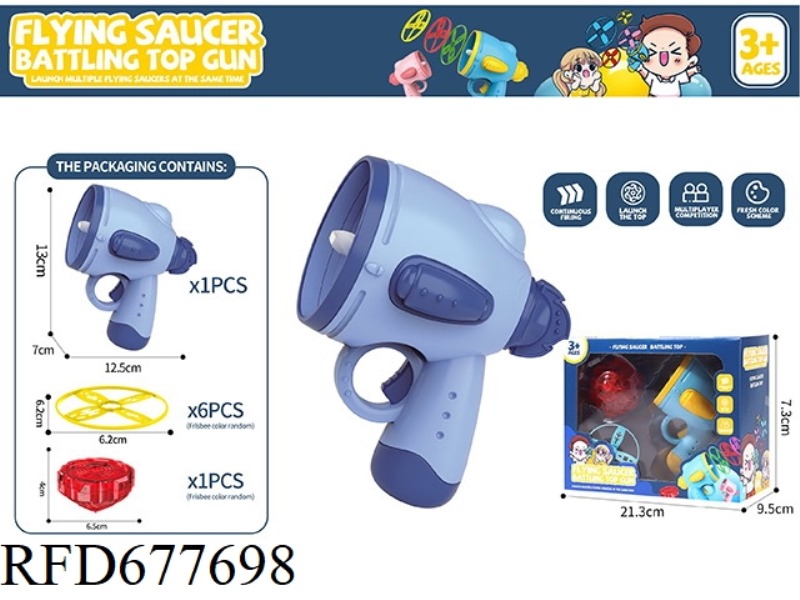 FRISBEE TOY 1 LAUNCHER, 6 FRISBEE, 1 TOP