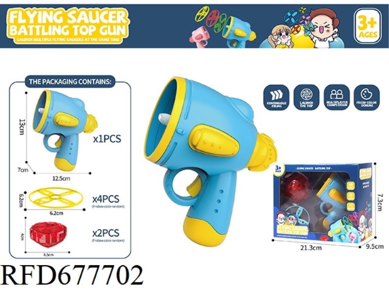 FRISBEE TOYS 1 LAUNCHER, 4 FRISBEE, 2 TOPS