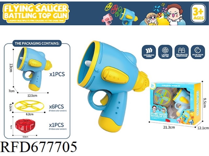 FRISBEE TOY 1 LAUNCHER, 6 FRISBEE, 1 TOP