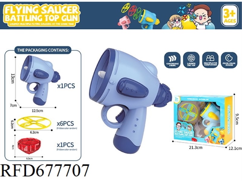 FRISBEE TOY 1 LAUNCHER, 6 FRISBEE, 1 TOP