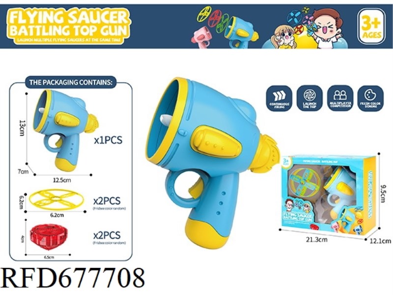 FRISBEE TOYS 1 LAUNCHER, 2 FRISBEE, 2 TOP