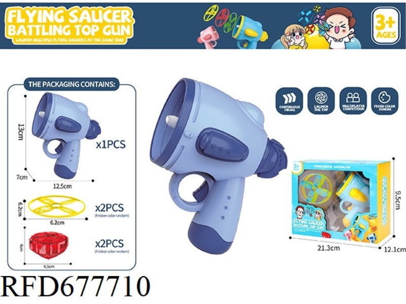 FRISBEE TOYS 1 LAUNCHER, 2 FRISBEE, 2 TOP