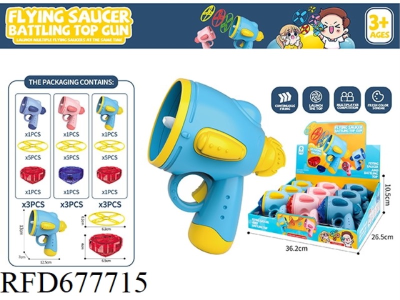 FRISBEE TOYS 9 LAUNCHERS, 45 FRISBEE, 9 TOPS