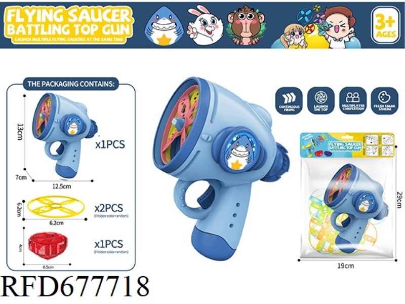 FRISBEE TOY 1 LAUNCHER, 2 FRISBEE, 1 TOP