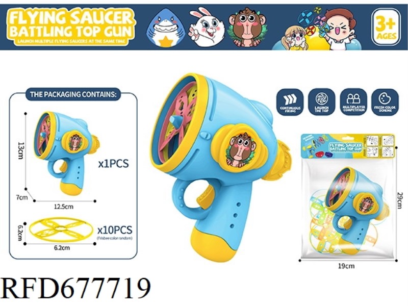 FRISBEE TOYS 1 LAUNCHER, 10 FRISBEE TOYS