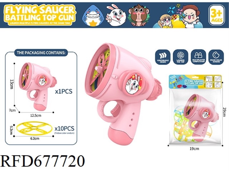 FRISBEE TOYS 1 LAUNCHER, 10 FRISBEE TOYS