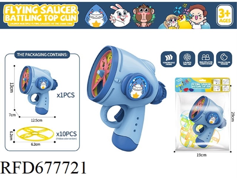 FRISBEE TOYS 1 LAUNCHER, 10 FRISBEE TOYS