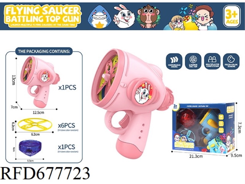 FRISBEE TOY 1 LAUNCHER, 6 FRISBEE, 1 TOP