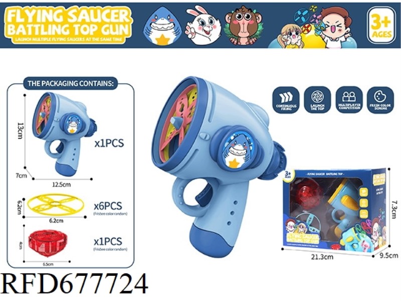 FRISBEE TOY 1 LAUNCHER, 6 FRISBEE, 1 TOP